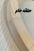 حلقه چوب طبیعی ساعت روستیک