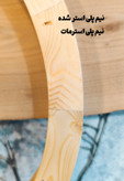 حلقه چوب طبیعی ساعت روستیک