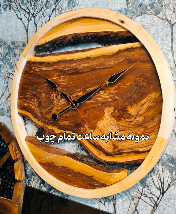 حلقه چوبی ساعت روستیک