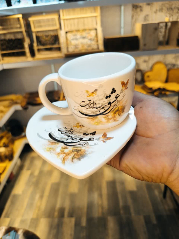 ماگ شعرنوشته سرامیکی پیش دستی دار قابلیت قراردادن درمایکروویو و...