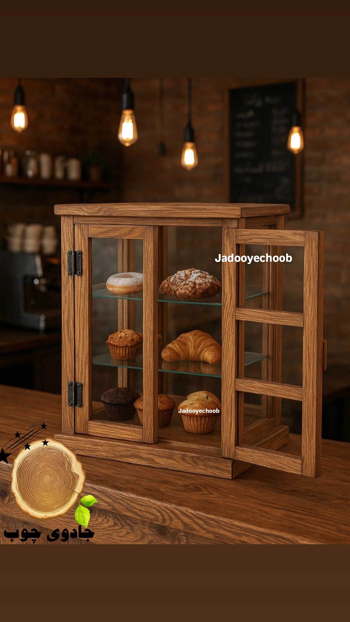 ویترین چوب وشیشه